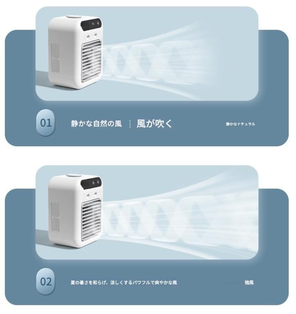 Amazon | クーラー 小型エアコン オフィス 加湿 冷蔵 小型USB